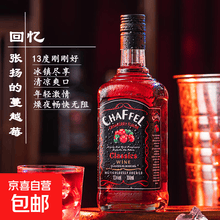 【利口酒】价格_图片_品牌_怎么样-京东商城