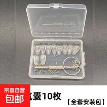 #RemHtml($!{product.content.wareName})