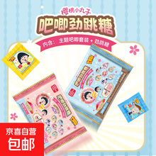 #RemHtml($!{product.content.wareName})