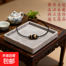 虎牙天珠】价格_虎牙天珠图片- 京东