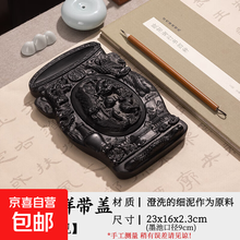 澄泥砚】价格_澄泥砚图片- 京东