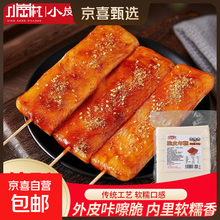 #RemHtml($!{product.content.wareName})