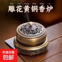 象塔香炉 铜| 香炉以古法铸铜炉，器形典雅，皮壳醇古。炉盖镂雕，灵动古雅