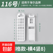 #RemHtml($!{product.content.wareName})