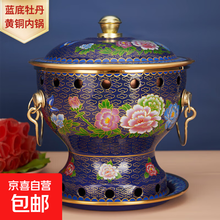 景泰蓝火锅】价格_景泰蓝火锅图片- 京东