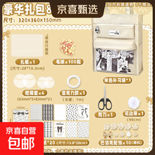 #RemHtml($!{product.content.wareName})