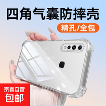 #RemHtml($!{product.content.wareName})