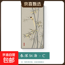 竹林挂画】价格_竹林挂画图片- 京东