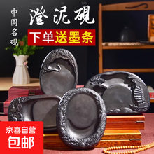 澄泥砚】价格_澄泥砚图片- 京东