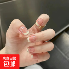 #RemHtml($!{product.content.wareName})