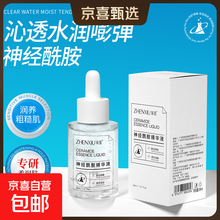 #RemHtml($!{product.content.wareName})