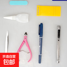 #RemHtml($!{product.content.wareName})