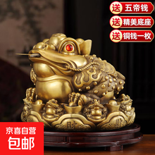 铜金蟾招财摆件】价格_铜金蟾招财摆件图片- 京东