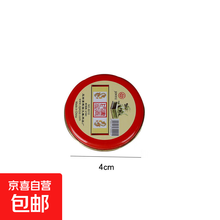 #RemHtml($!{product.content.wareName})