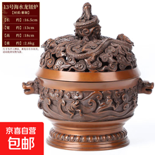 大明宣德】价格_大明宣德图片- 京东