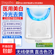美牙冷光牙齿美白仪】价格_美牙冷光牙齿美白仪图片- 京东