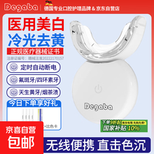 美牙冷光牙齿美白仪】价格_美牙冷光牙齿美白仪图片- 京东