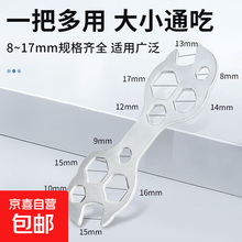 #RemHtml($!{product.content.wareName})