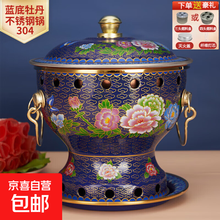 景泰蓝火锅】价格_景泰蓝火锅图片- 京东