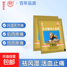 #RemHtml($!{product.content.wareName})