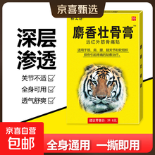 #RemHtml($!{product.content.wareName})