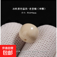 #RemHtml($!{product.content.wareName})