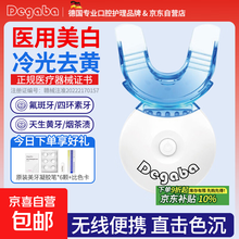 美牙冷光牙齿美白仪】价格_美牙冷光牙齿美白仪图片- 京东