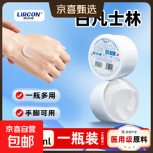 #RemHtml($!{product.content.wareName})