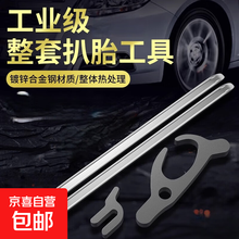 #RemHtml($!{product.content.wareName})