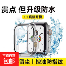 #RemHtml($!{product.content.wareName})