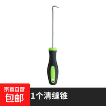 #RemHtml($!{product.content.wareName})