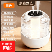 由于加湿器】价格_由于加湿器图片- 京东
