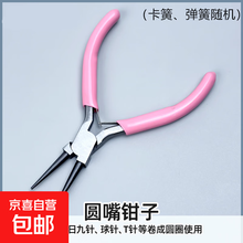 #RemHtml($!{product.content.wareName})