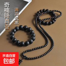 黑奇楠沉香沉香手串】价格_黑奇楠沉香沉香手串图片- 京东