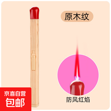 #RemHtml($!{product.content.wareName})