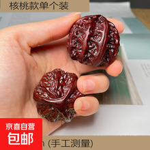 #RemHtml($!{product.content.wareName})