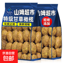 #RemHtml($!{product.content.wareName})