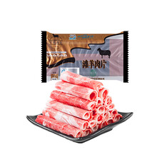 涝河桥供港 宁夏滩羊 去骨后腿肉 净重2斤/袋 原切羊腿肉 烧烤炒菜