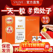 #RemHtml($!{product.content.wareName})