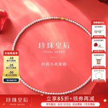 淡水珍珠项链】价格_淡水珍珠项链图片- 京东