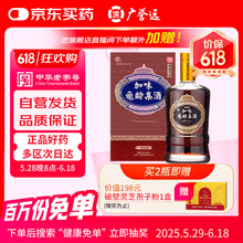 【龟龄集酒】价格_图片_品牌_怎么样-京东商城