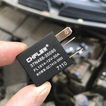汽车纯铜4脚5脚紫罗兰电喷继电器12V/24V汽车大灯风扇空调继电器 12V 5脚