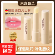 #RemHtml($!{product.content.wareName})