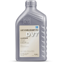 采埃孚（ZF）DSG 7速干式双离合变速箱油/波箱油 DV7 1L装 别克威朗/昂科威/新君越/威朗GS