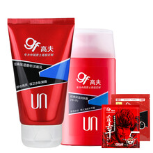 高夫（gf）男士经典保湿润肤露护肤品男乳液面霜润肤露抹擦脸油 补水保湿 洁面120g+中干125ml