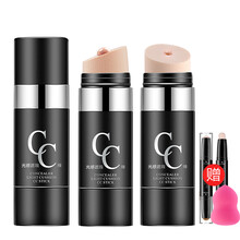 【59元2支】抖音同款光感遮瑕cc棒遮瑕琦提亮肤色 修容笔高光cc霜网红推荐粉底液保湿滋润 【2支装】2#自然色