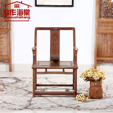 仙作海棠红木家具非洲鸡翅木（学名：非洲崖豆木）全实木书桌椅子中式实木南官帽椅客厅会客椅休闲靠背椅茶椅