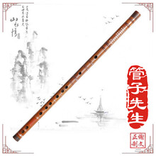 精制笛子管子先生专业一节苦竹笛子精品横笛演奏考级初学成人儿童女大学生民族乐器精制调音 G调+笛包+全套配件