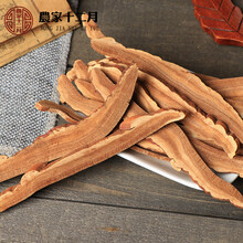 灵芝片 长白山灵芝片灵芝切片整株灵芝赤灵芝片可泡酒或煲汤 泡茶灵芝 灵芝片100g