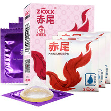 赤尾避孕套玻尿酸安全套超薄男用套套计生用品避孕套 诱滑3只装+铂金3片共6片 .